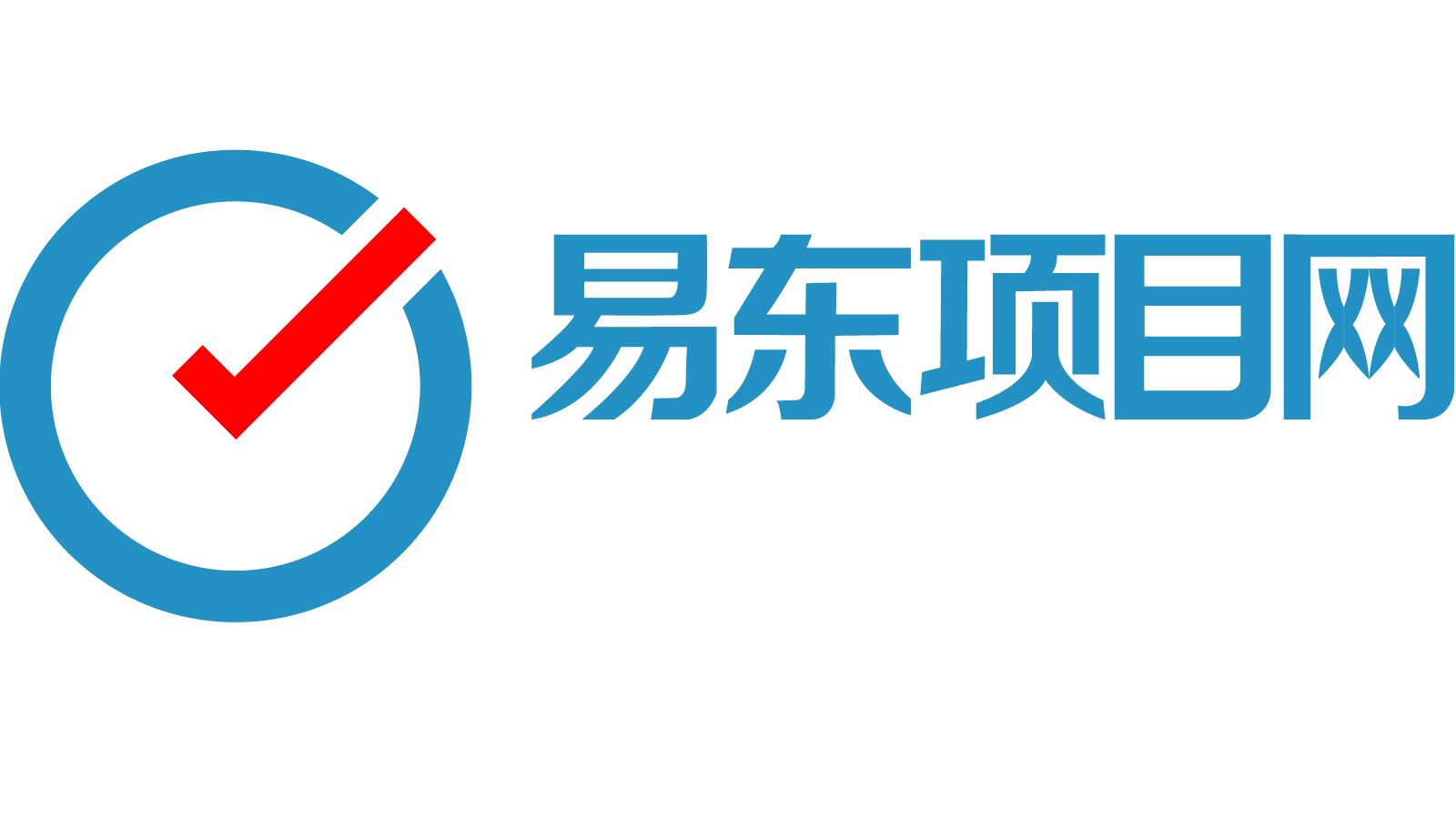 易东项目网
