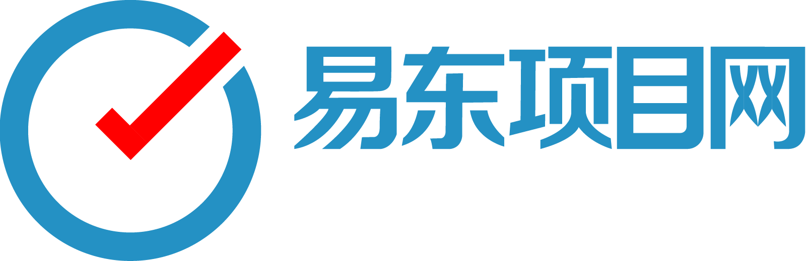 易东项目网